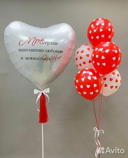 Гелиевые воздушные шары шарики