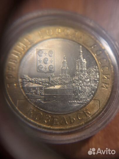 Биметаллические монеты 10 р