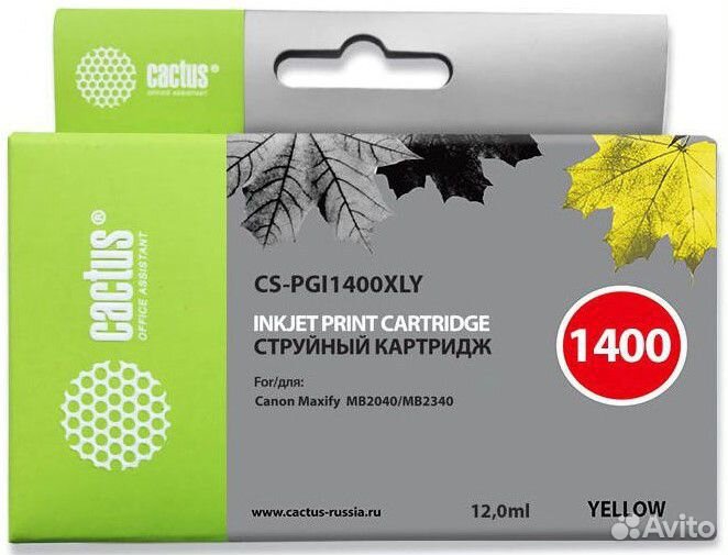 PGI1400xlycs Совместимый струйный картридж Cactus