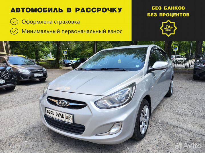 Рассрочка авто без банка