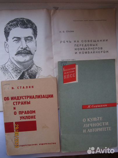 1925-1938гг. Прижизненные издания- Речи Сталина