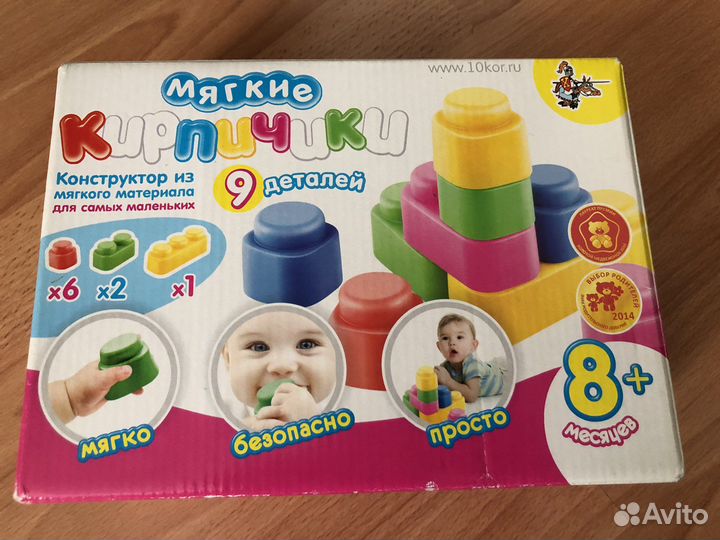 Конструктор Мягкие кирпичики