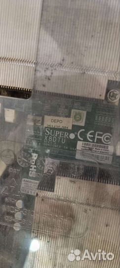 Server depo storm