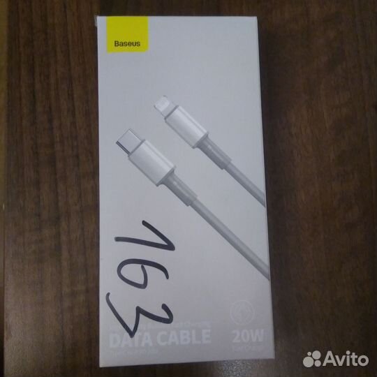 Кабель Baseus USB Type-C/Apple Lightning, 2 м