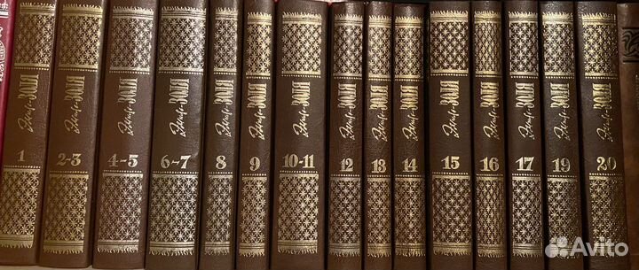 Эмиль Золя. Собрание сочинений в двадцати томах