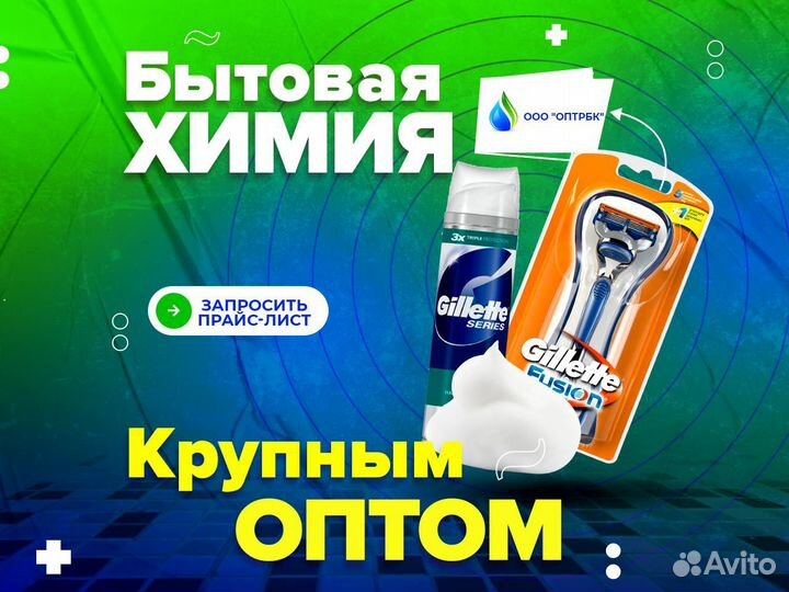 Контрацептивы презервативы оптом