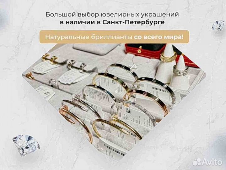 Кольцо Bvlgari, золото, бриллианты 0.28ct