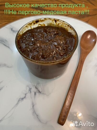 Перга (живая) с медом