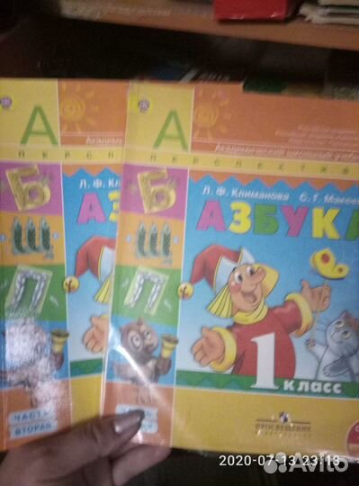 Литература для школы