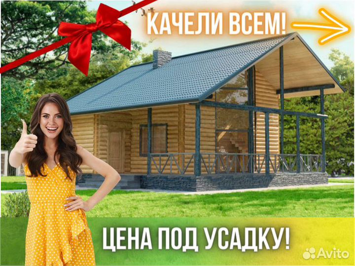 Сруб дома из бревна ручной рубки Не Бруса 10x9