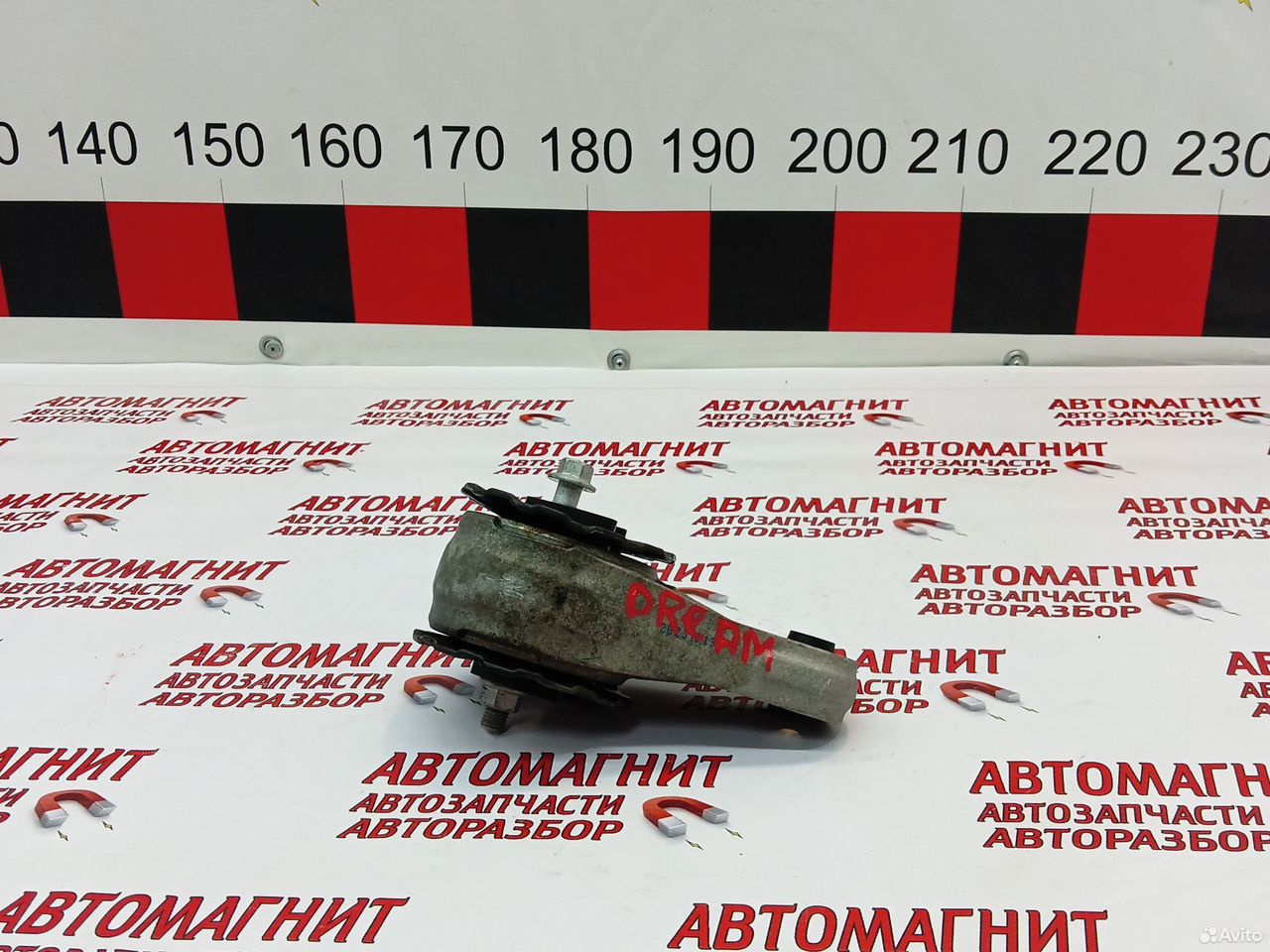 Подушка двигателя задняя Voyah Dream