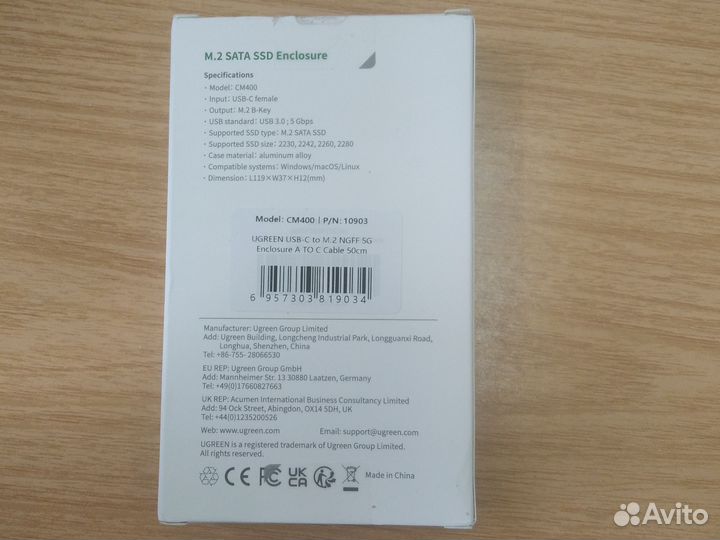 Бокс для M.2 SATA SSD диска