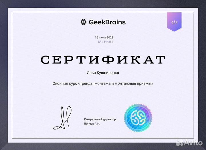 Видеомонтажер