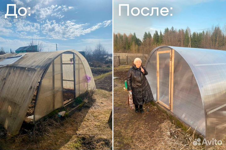Установка и ремонт теплиц