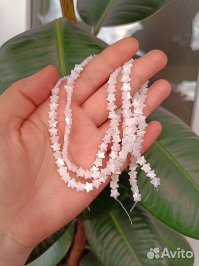 Бусины натуральные Перламутр