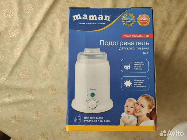 Стерилизатор подогреватель