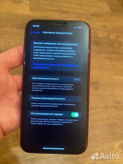 iPhone xr 64gb
