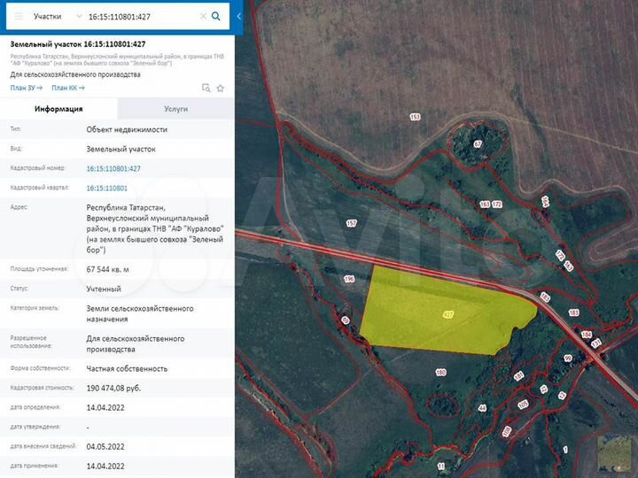 Участок 6,75 га (СНТ, ДНП)