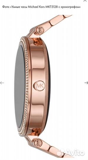 Умные часы Michael Kors gen 5