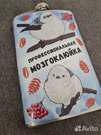 Фляжка новая