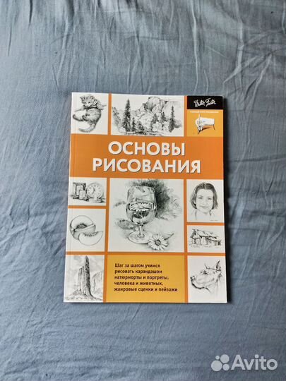 Книги для художников