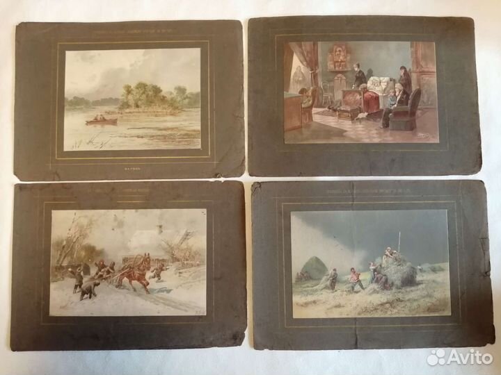 Прилож. к журналу 