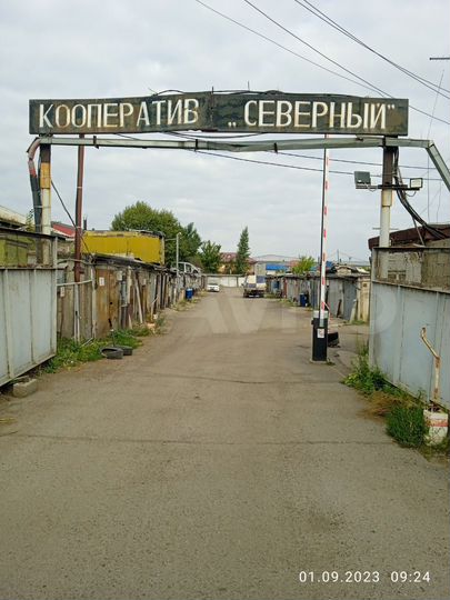 Гараж, 18 м²