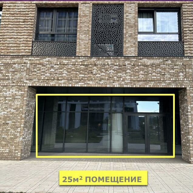Свободного назначения