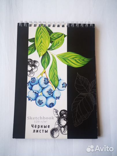 Скетчбук черные листы