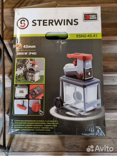 Sterwins измельчитель