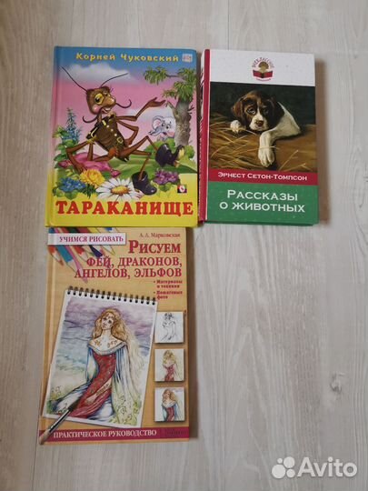 Детские книги для малышей