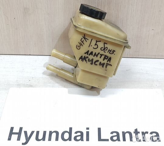 Бачок гидроусилителя G4FK 1.6л Хендай Лантра Е, 98