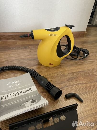 Ручной пароочиститель