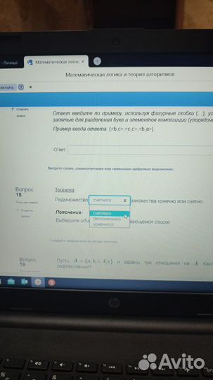 Высшая математика репетитор