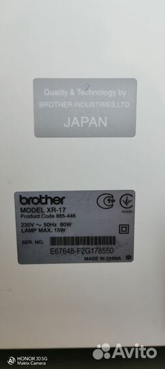 Швейная машина Brother