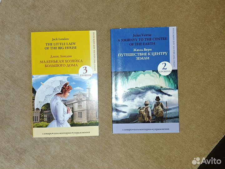 Книги на английском языке