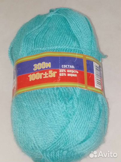 Пряжа нитки для вязания