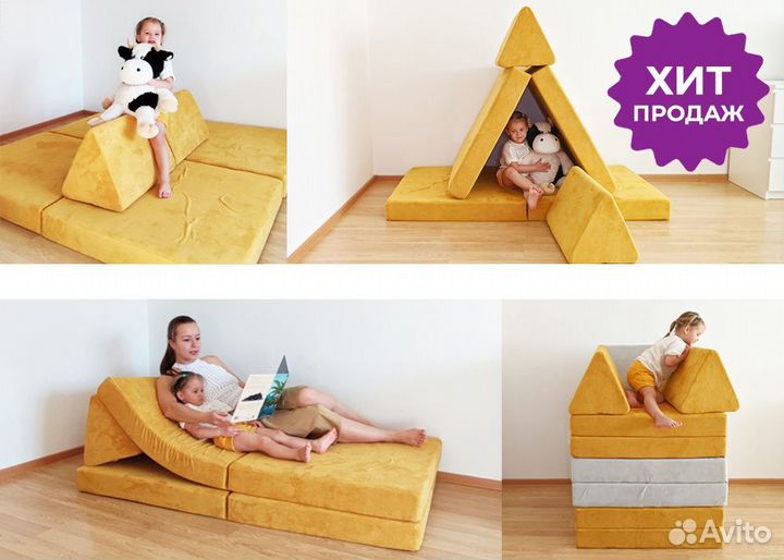 Детская кровать диван игровой бескаркасный