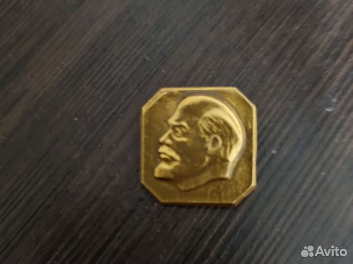 Значок В.И.Ленин