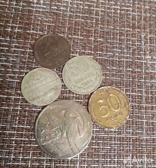 Набор монет