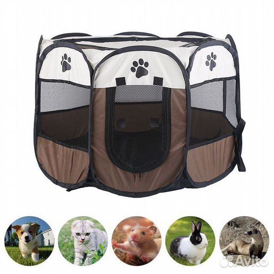 Вольер для собак и кошек (складной, мягкий)