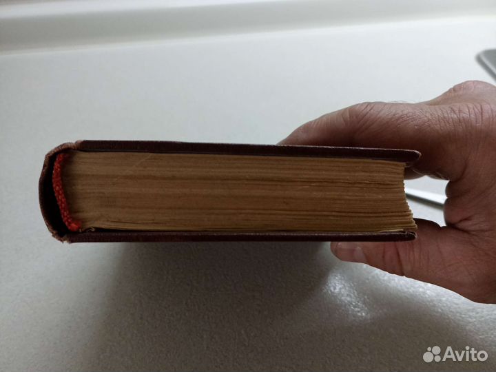 Красочный альбом плодово-ягодных культур СССР 1957