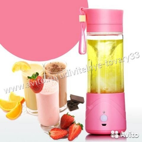 Портативный USB блендер - миксер, шейкер, розовый