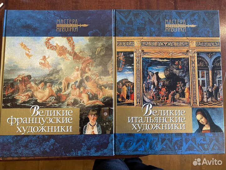 Великие художники мастера европейской живописи