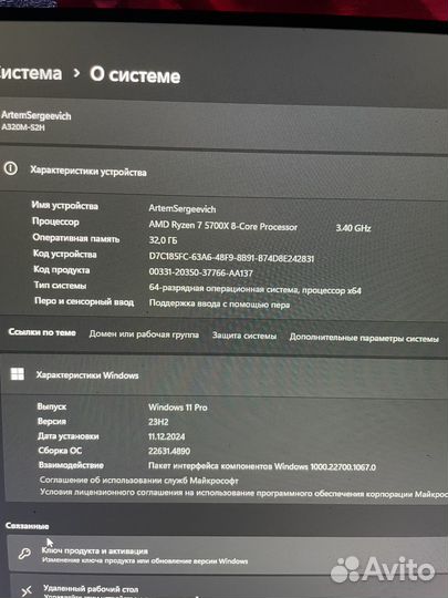 Игровой пк полный комплект