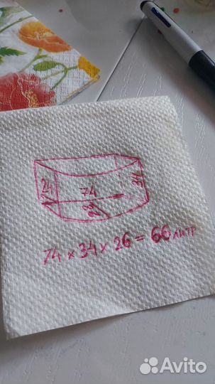 Аквариум террариум