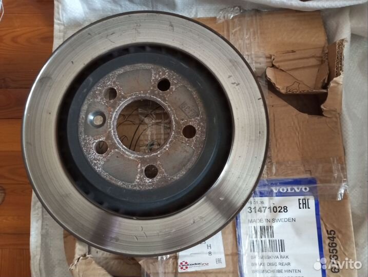 Комплект тормозных дисков Volvo XC 70