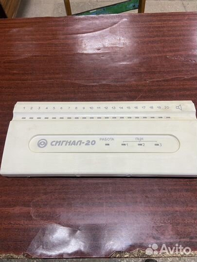 Опс и Сигнализаторы загазованности