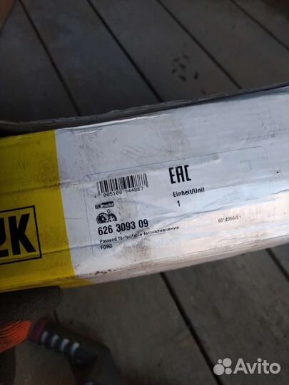 Комплект сцепление, маховик, выжимной Ford Transit