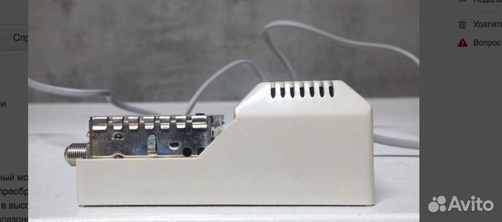 TV модулятор Terra MT 27P